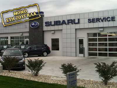 Ποια και που είναι τα νέα επίσημα σημεία service της Subaru